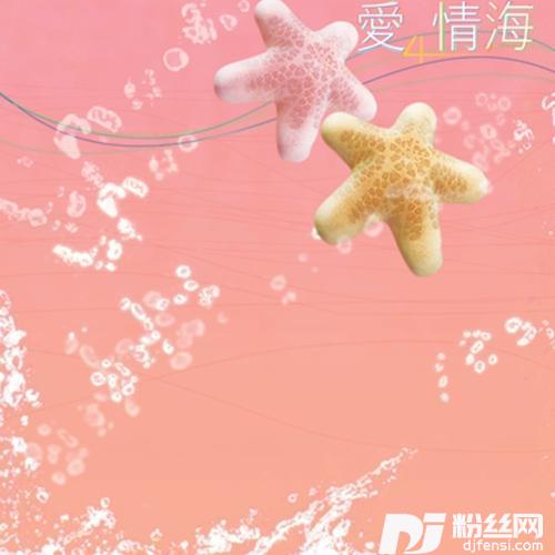 萍聚