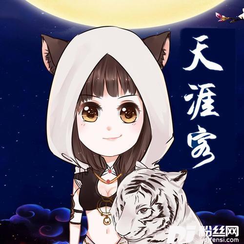大浪淘沙
