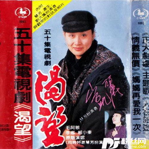 人在旅途