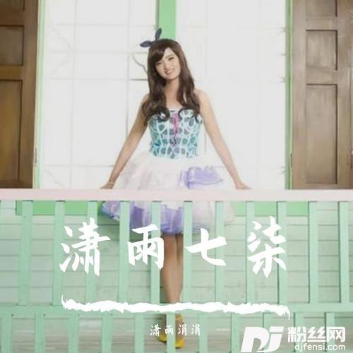 明天以后cover:林峯|泳儿
