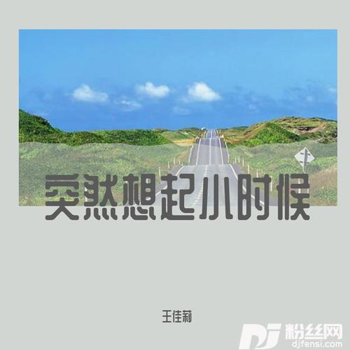健康才是财富