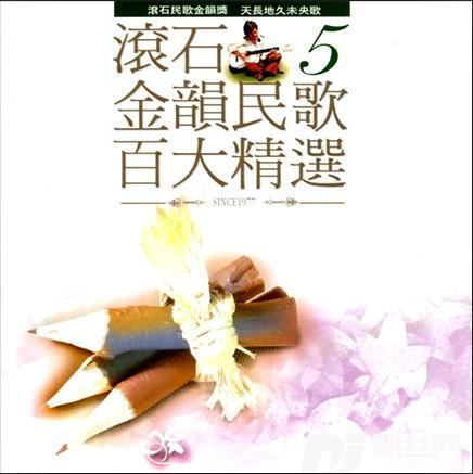 成长（悟于十九）