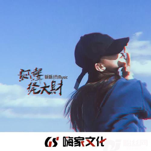 RememberOurSummerDJ版