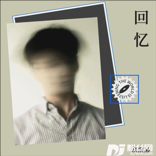 只剩胶己