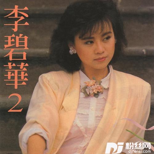 聚也斐依散也依依的专辑