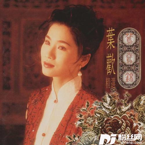 几多深情几多愁