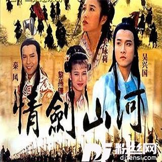 风雨爱人