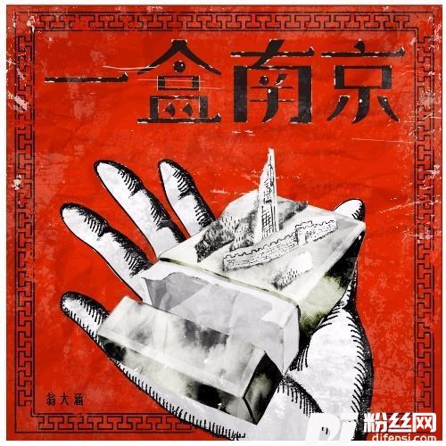 小丑