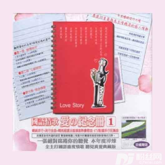 我是一只鱼