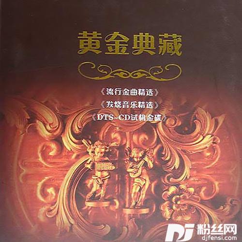 丁香花
