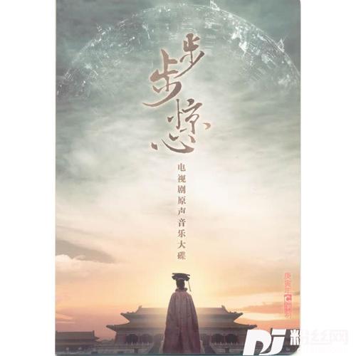 一念执着