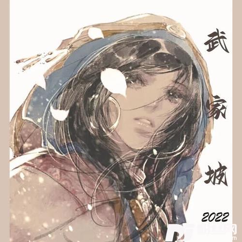 武家坡2022女版