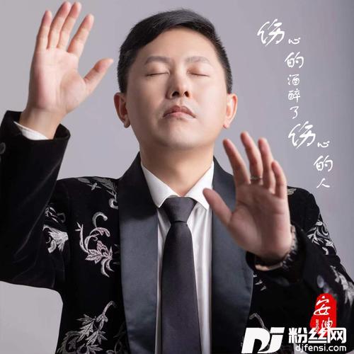 伤心的酒醉了伤心的人的专辑