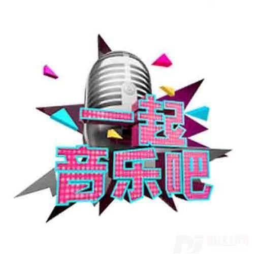 就是爱你