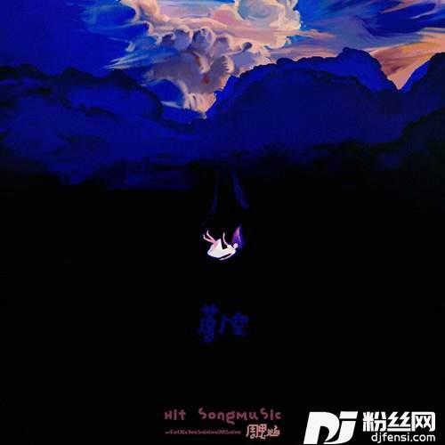 落了空