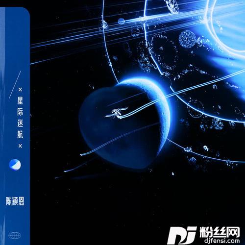 星际迷航的专辑