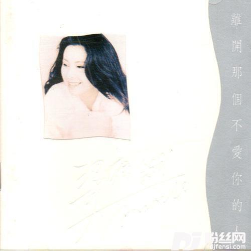 欠你的情欠你的意