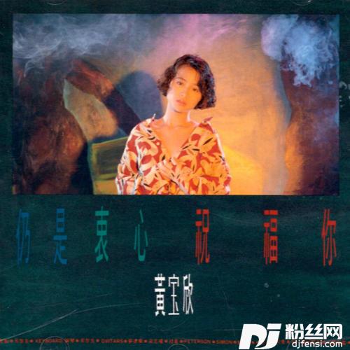 满载爱心