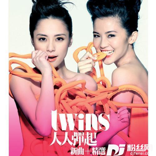 你不是好情人