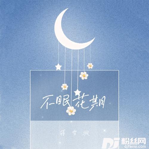 星星不对话
