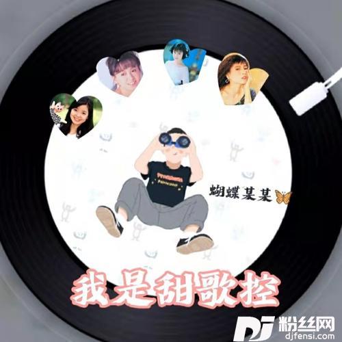 没有归宿的落花（男版）cover:韩宝仪的专辑