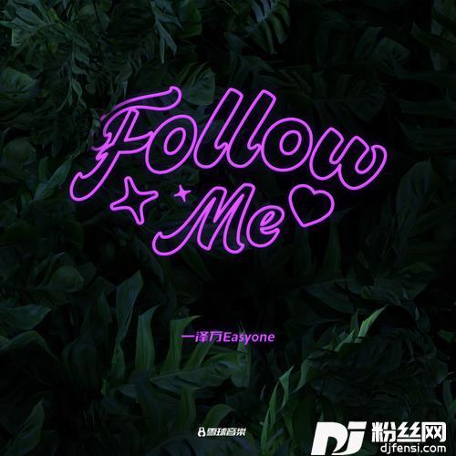 FollowMe