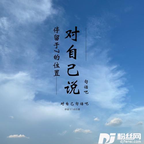 那就错过叭