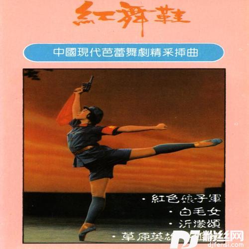 扎红头绳