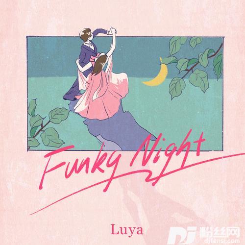 FunkyNight