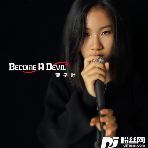 BECOMEADEVIL
