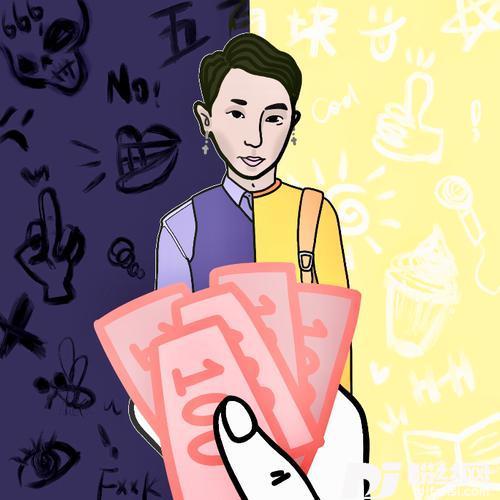 五百块