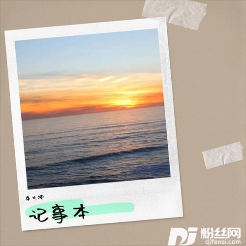 为爱流下伤心泪cover:暴林的专辑