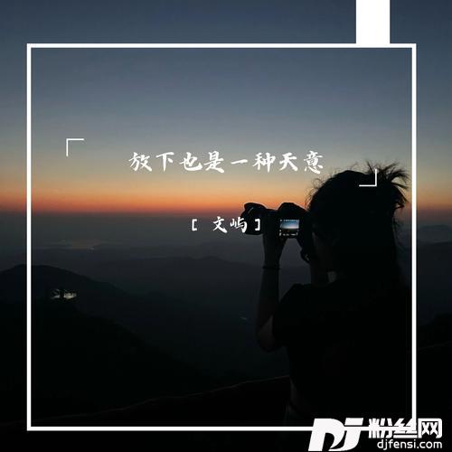 金麟岂是池中物重置新版