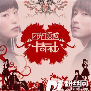 红色