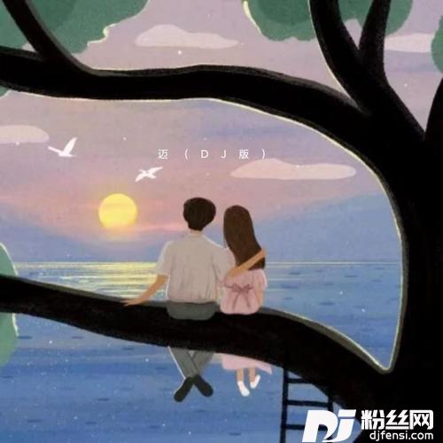 向云端~山那边~海对岸的专辑