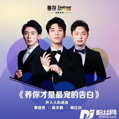 养你才是最宠的告白