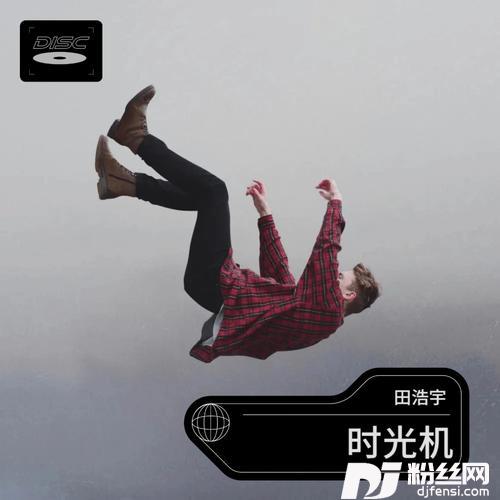 耍把戏cover:DJ抖音热歌的专辑