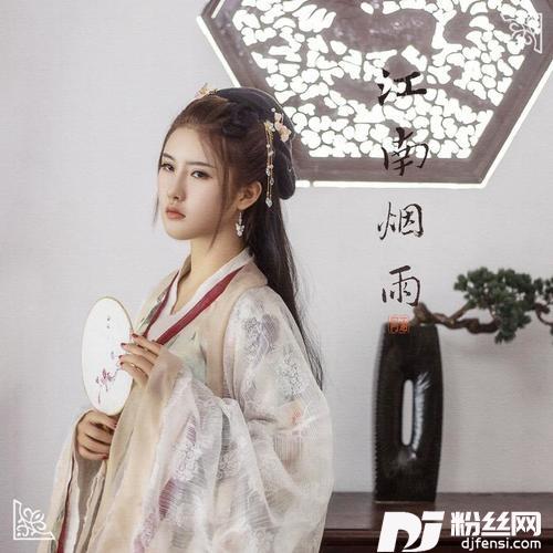 江南烟雨