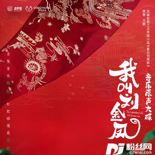 心跳的频率的专辑