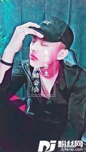 要你的余生的专辑