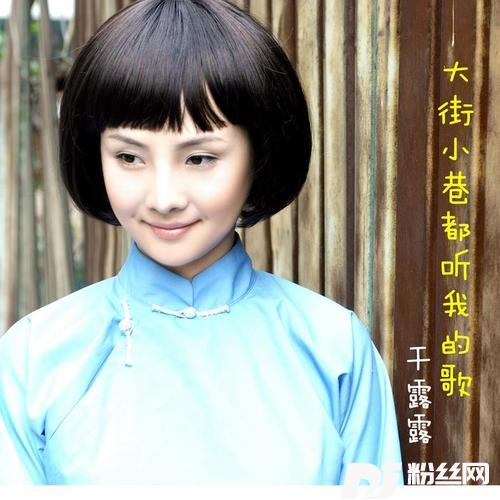 大街小巷都听我的歌