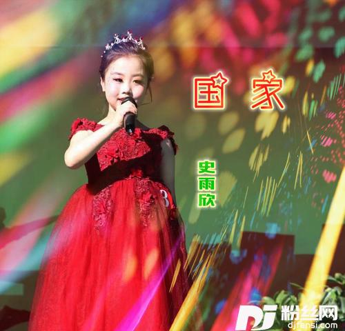 国家儿童版的专辑