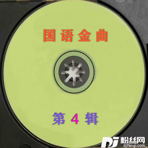 晚风的专辑