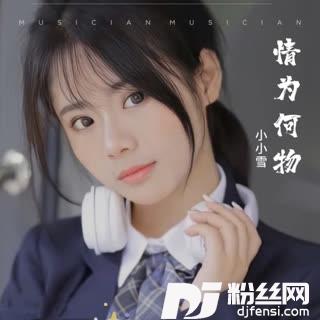 踏着夕阳归去cover:卓依婷的专辑