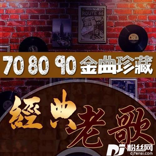 爱你一定快乐cover:黎瑞恩
