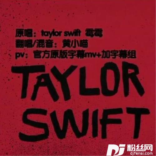 Lookwhatyoumademedo