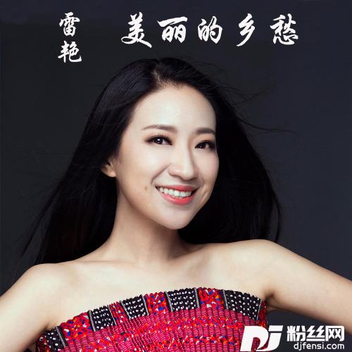 云上飞歌的专辑