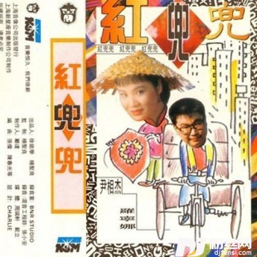 纤夫的爱