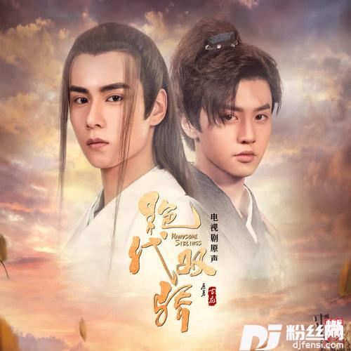 嬉闹江湖