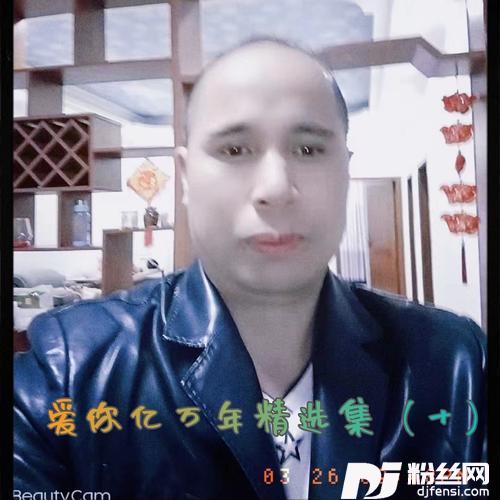 你是我不变的梦